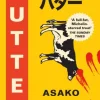 Butter (Bog, Paperback / softback, Engelsk) af Asako Yuzuki