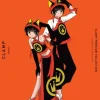 CLAMP Premium Collection Tokyo Babylon, Vol. 6 (Bog, Paperback / softback, Engelsk) af CLAMP CLAMP