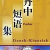 Dansk-Kinesisk Parlør (Ebog, pdf, drm, Dansk) af Shaola J.G. Zhou