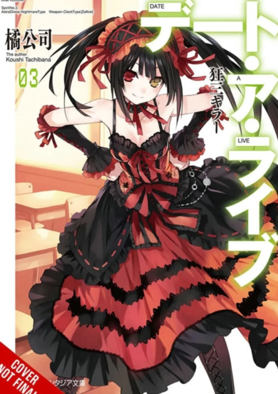 Date A Live, Vol. 3 (light novel) (Bog, Paperback / softback, Engelsk) af KOUSHI TACHIBANA