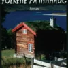 Folkene på Innhaug: roman (Bog, Indbundet, Dansk) af Anne Karin Elstad