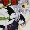 High School DxD, Vol. 5 (light novel) (Bog, Paperback / softback, Engelsk) af Ichiei Ishibumi