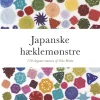 Japanske hæklemønstre: 150 elegante mønstre af Yoko Hatta (Bog, Hæftet, Dansk) af Yoko Hatta