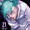 Jujutsu Kaisen, Vol. 21 (Bog, Paperback / softback, Engelsk) af Gege Akutami