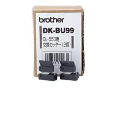 Knife for P-touch QL-500/QL-650DT (2)
