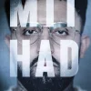 Mit had: Krigsbarn. Bandebror. Ekstremist. Familiefar (Bog, Hæftet, Dansk) af Louise Elly Meyer