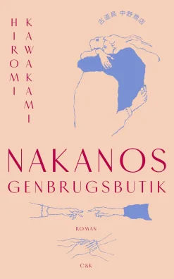 Nakanos genbrugsbutik (Bog, Paperback, Dansk) af Hiromi Kawakami