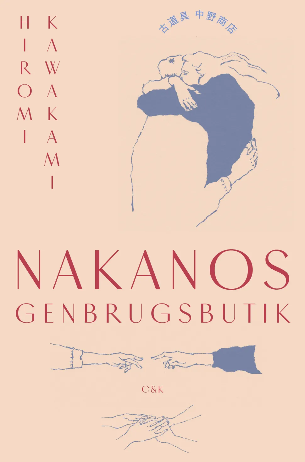 Nakanos genbrugsbutik (Ebog, epub, Dansk) af Hiromi Kawakami