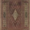 Paperblanks: First Folio - Shakespeare´s Library (Notesbog, Softcover, Shakespeare's Library, Midi, First Folio, Lined)