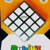 Rubiks Cube 4x4 (Spil)