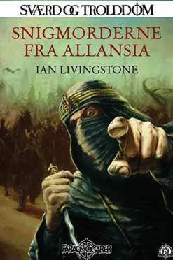 Snigmorderne fra Allansia: Sværd og trolddom (Bog, Paperback, Dansk) af Ian Livingstone
