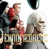 Teknofædrene. Den forjættede galakse (Bog, Dansk) af Alexandro Jodorowsky