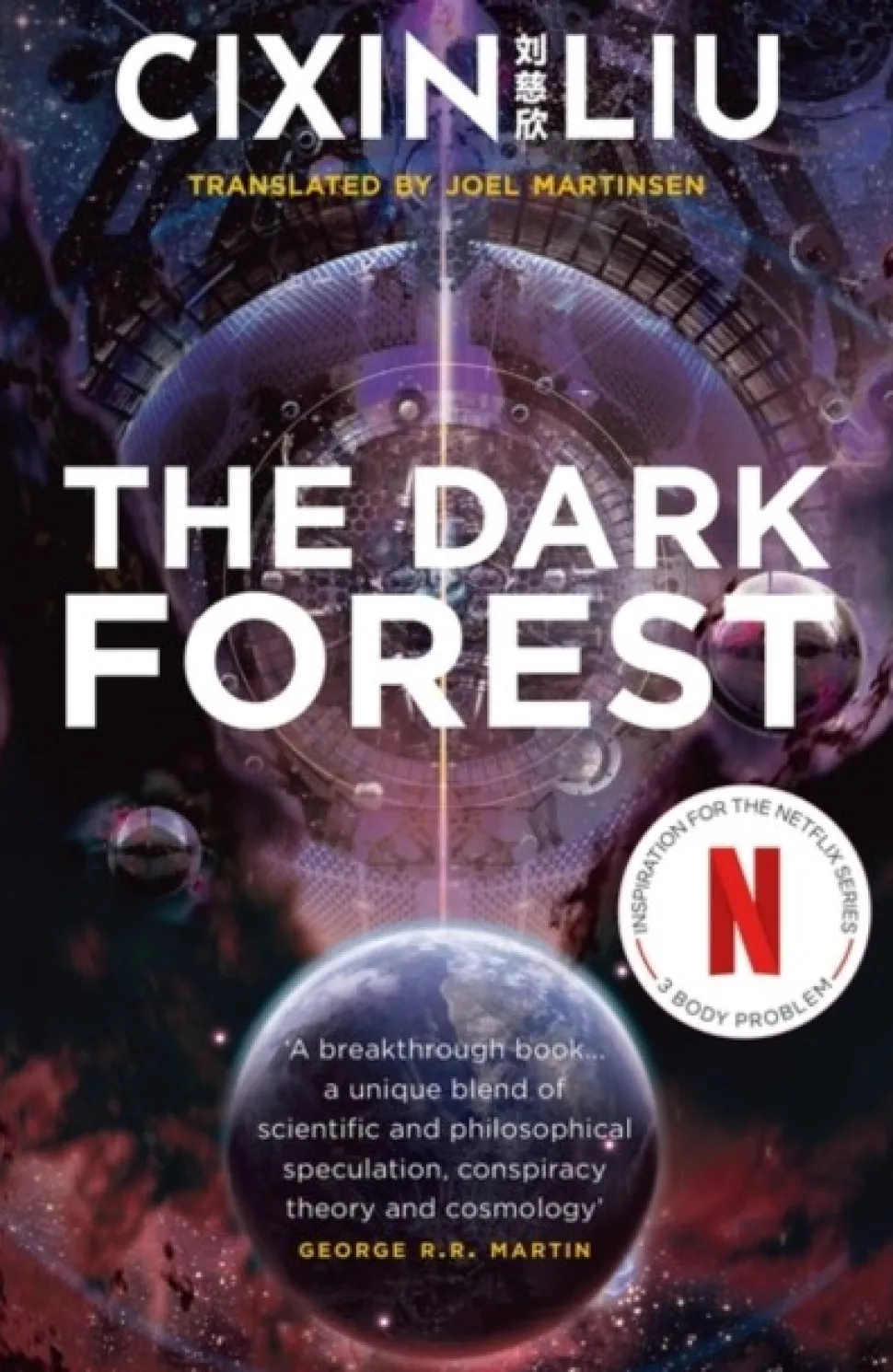 The Dark Forest (Bog, Paperback / softback, Engelsk) af Cixin Liu