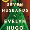 The Seven Husbands of Evelyn Hugo: The Sunday Times Bestseller (Bog, Paperback / softback, Engelsk) af Taylor Jenkins Reid