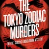 The Tokyo Zodiac Murders (Bog, Paperback / softback, Engelsk) af Soji Shimada
