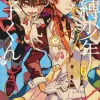 Toilet-bound Hanako-kun, Vol. 6 (Bog, Paperback / softback, Engelsk) af AidaIro