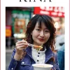 Turen går til Kina - [RODEKASSE/DEFEKT] af Preben Hansen
